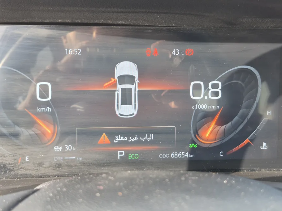 شانجان CS75 Plus Limited 2023 