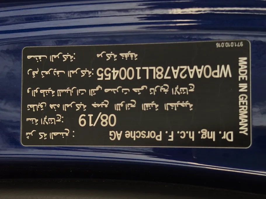 بورش باناميرا  2020 