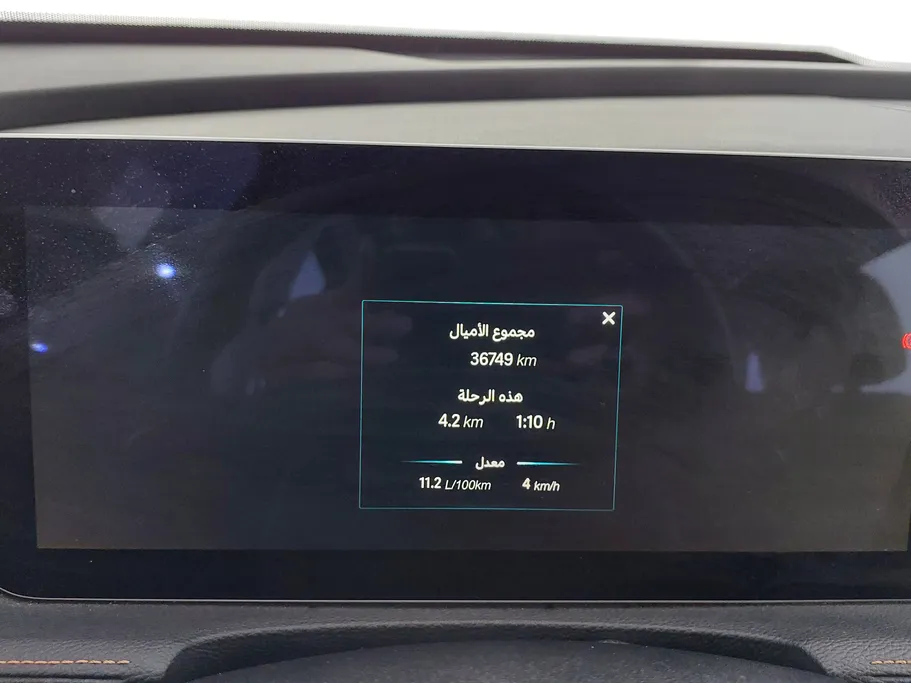 بايك X7 Honor 2024 