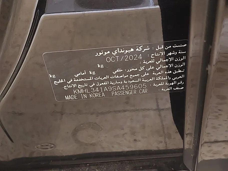 هيونداي سوناتا كمفورت 2025 