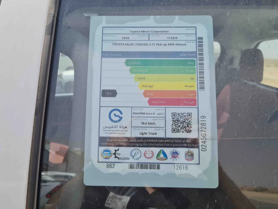 تويوتا هايلكس DLX 2025 