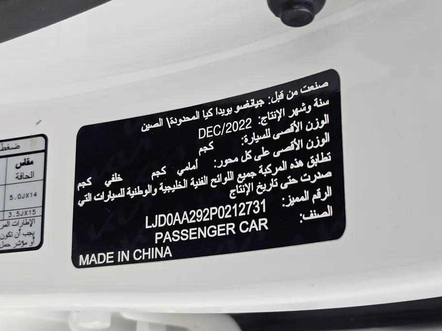 كيا بيجاس LX 2023 