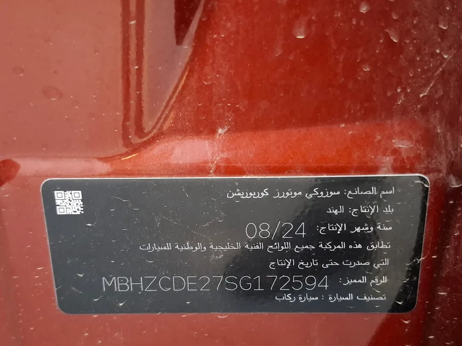 سوزوكي سويفت GL Plus 2025 