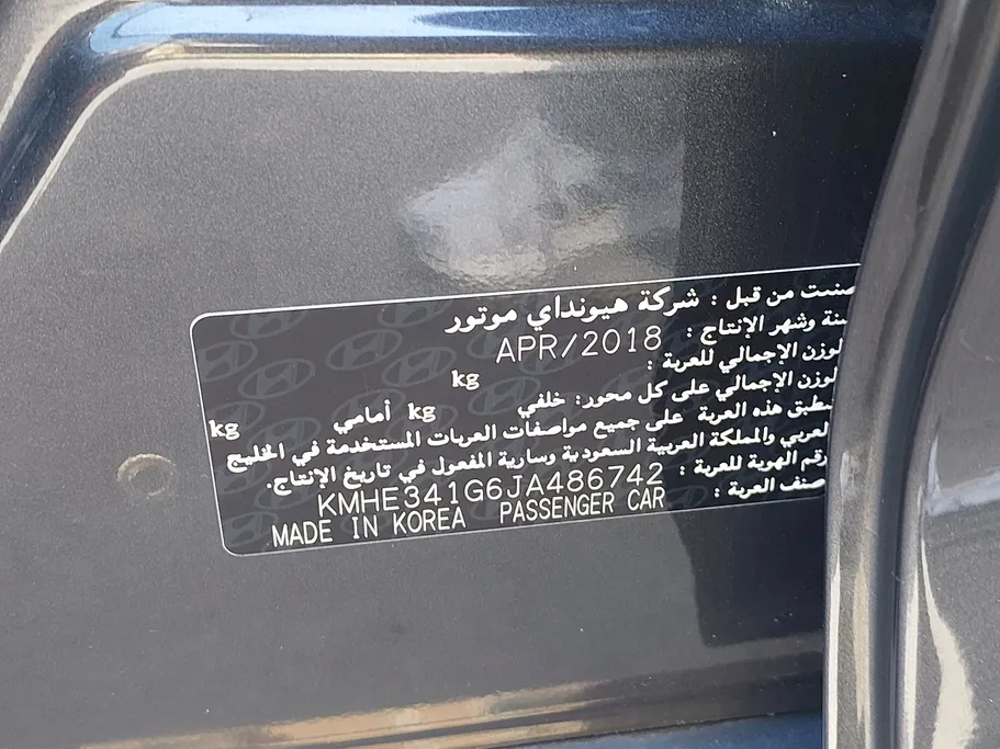 هيونداي سوناتا جي إل اس 2018 