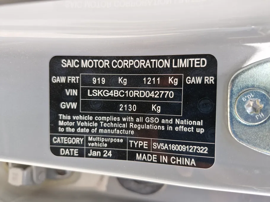 2024 Maxus D60 MAX Elite 