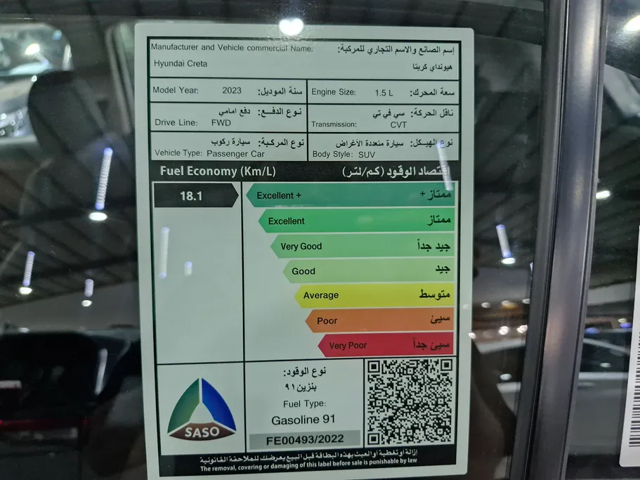2023 Hyundai Creta Comfort 