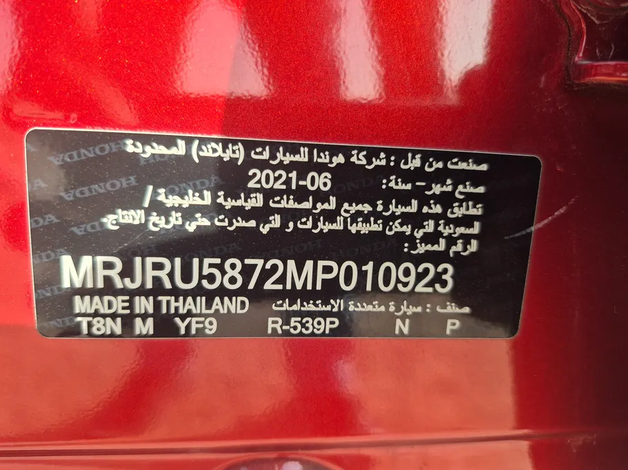 هوندا HR-V EX 2021 