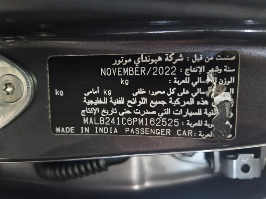 هيونداي Grand i10 سمارت 2023 