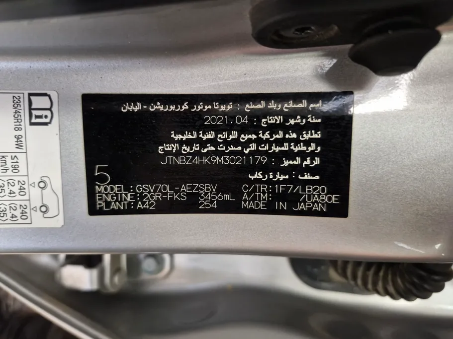 تويوتا كامري SE 2021 