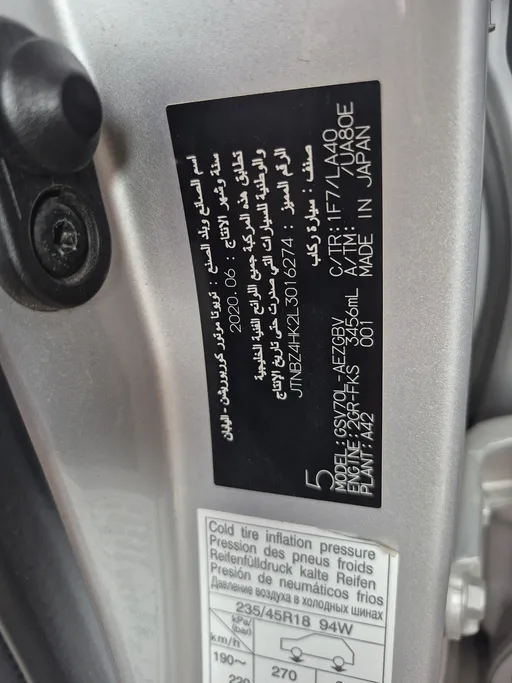 2020 Toyota Camry  Limited 