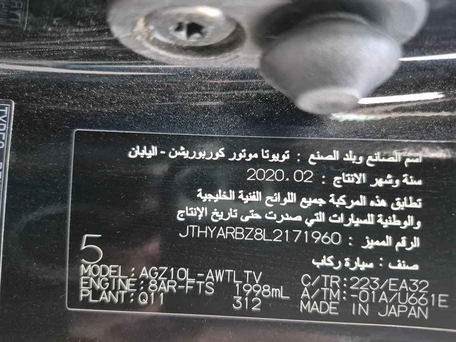 2020 Lexus NX 300 