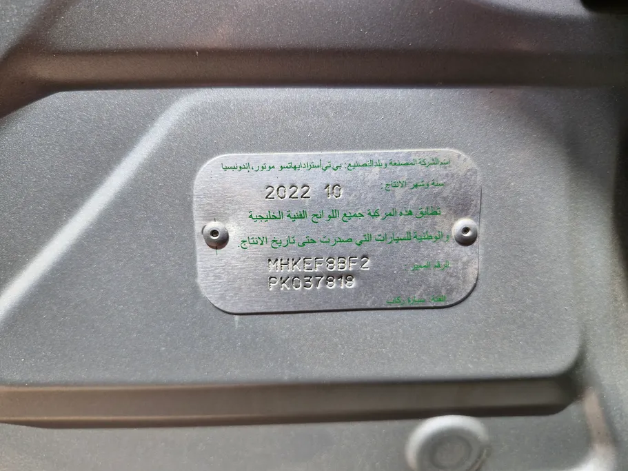 تويوتا راش STD 2023 