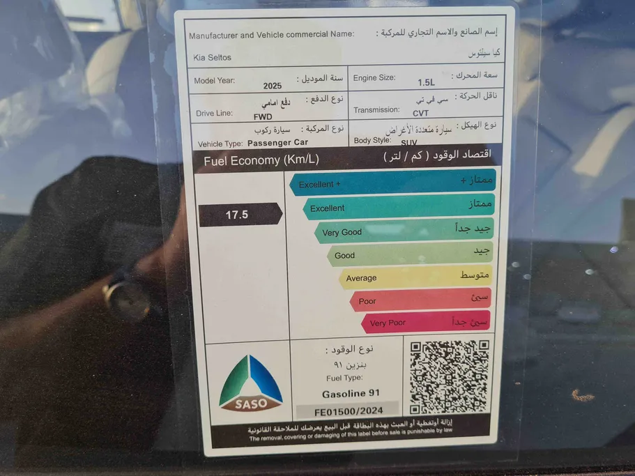 كيا سيلتوس GLS-MID 2025 