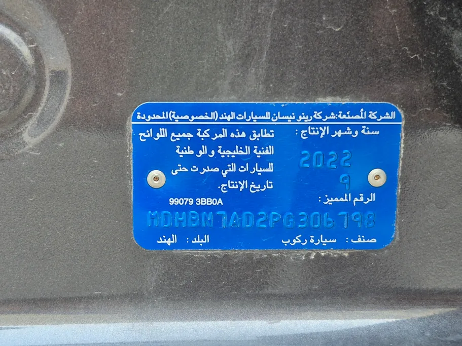 2023 Nissan Sunny Classic-comfort 