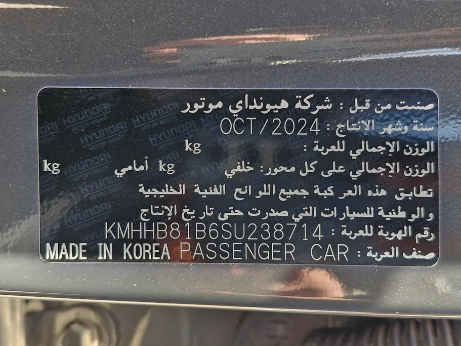 هيونداي كونا سمارت 2025 