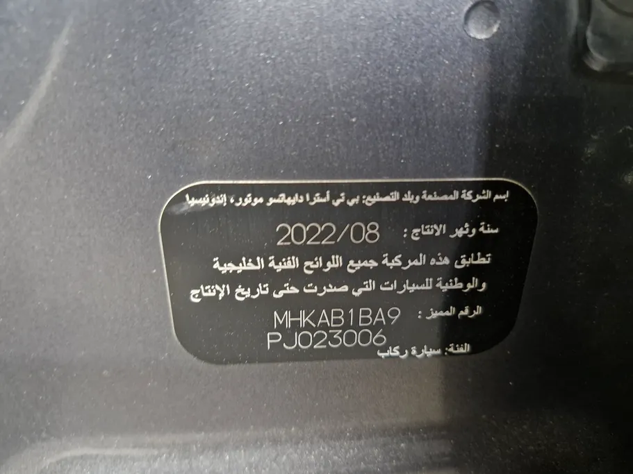 تويوتا رايز  XLE 2023 