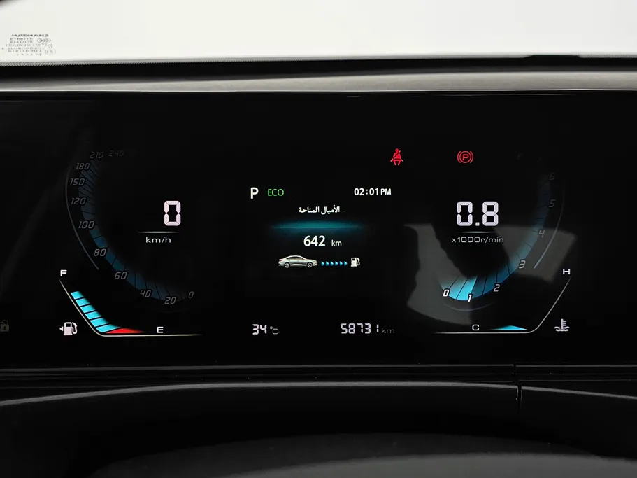 2023 Changan Eado Plus Smart 