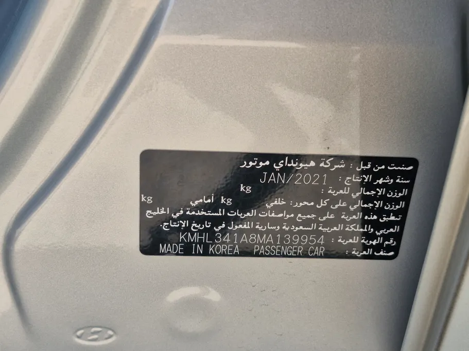 هيونداي سوناتا سمارت بلس 2021 