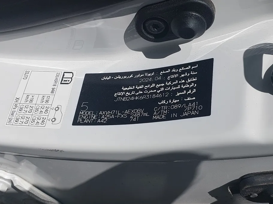 2024 Toyota Camry  GRANDE HEV 