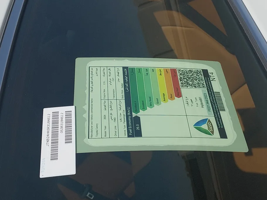 2024 Toyota Camry  GRANDE HEV 