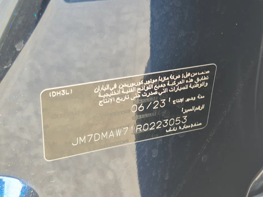 مازدا سي أكس 30 Skyactiv G 2024 