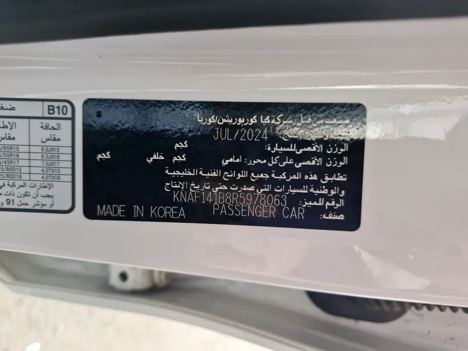 2024 Kia Cerato LX 