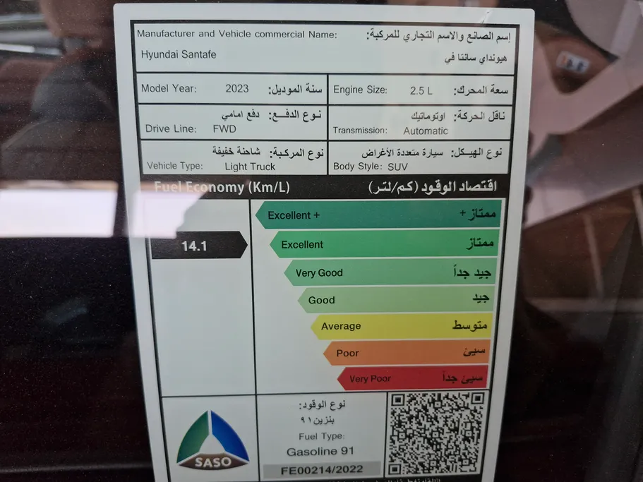 هيونداي سنتافي ميد 2023 