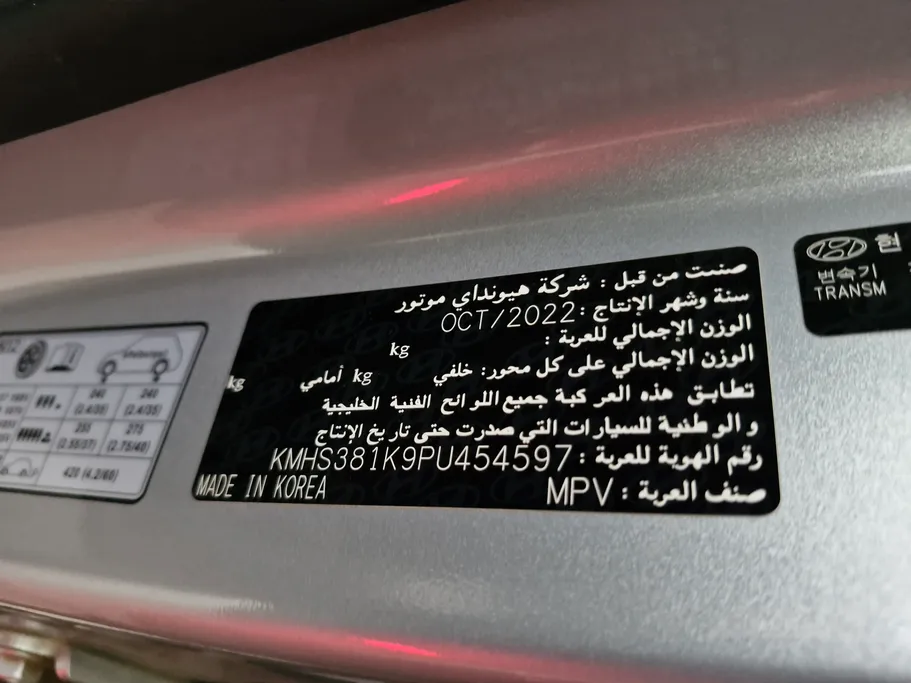 هيونداي سنتافي ميد 2023 