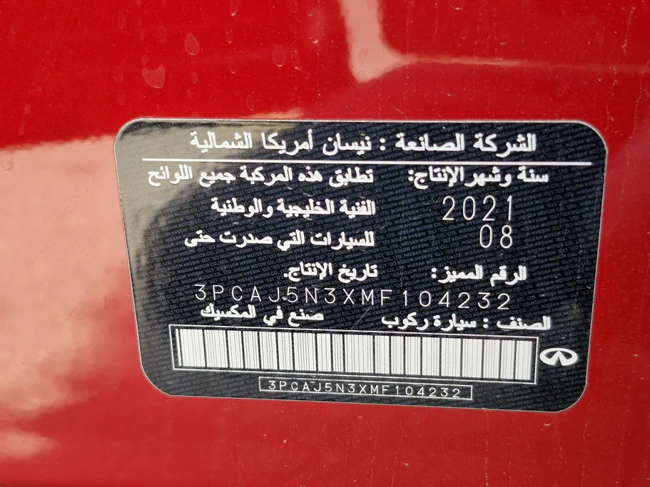 2021 Infiniti QX55 Sensory 