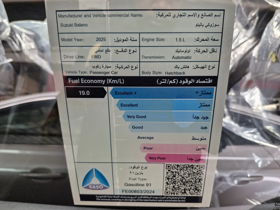 2025 Suzuki Baleno GLX 