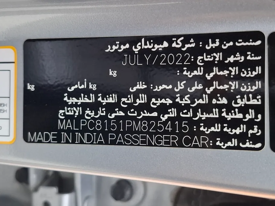 2023 Hyundai Creta Grand 