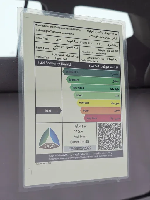 فولكس فاجن تيرامونت  2023 