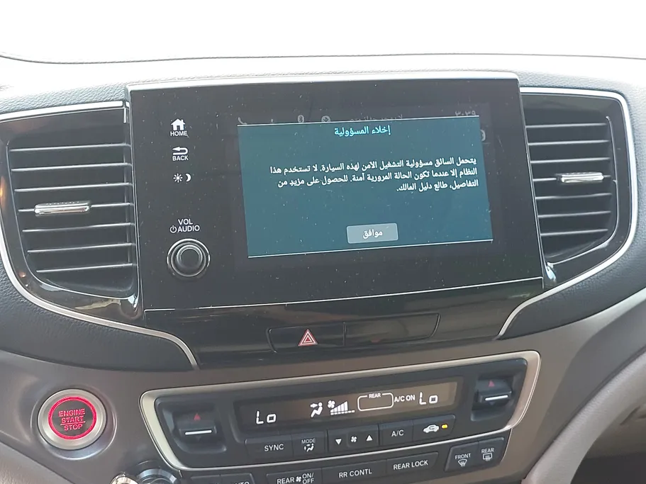 هوندا بايلوت EX L 2021 