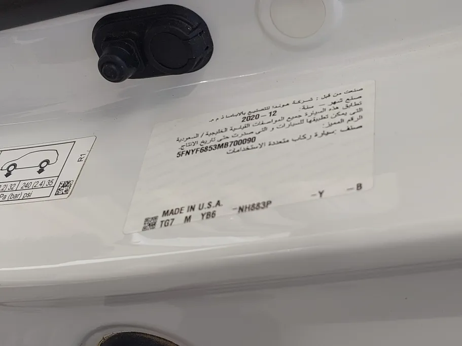 هوندا بايلوت EX L 2021 