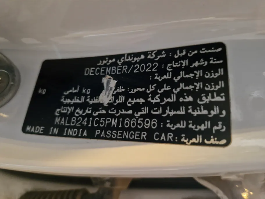 هيونداي Grand i10 فلييت 2023 