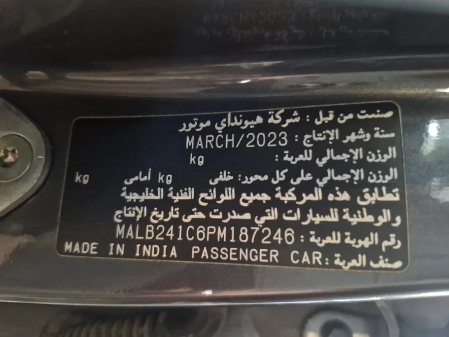 هيونداي Grand i10 فلييت 2023 