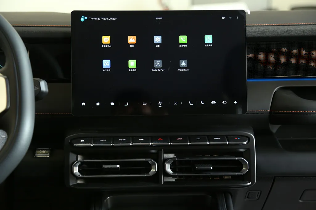 2025 Jetour T1 Comfort 