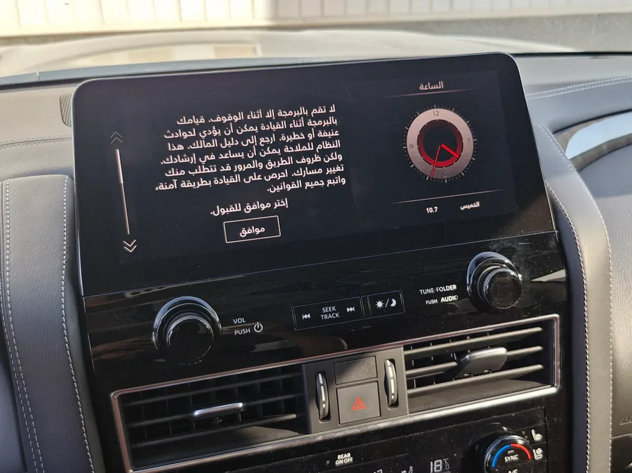 2024 Nissan Patrol Platinum 