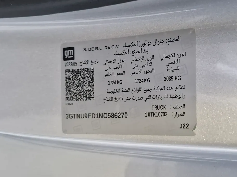جي إم سي  سييرا Elevation 2022 