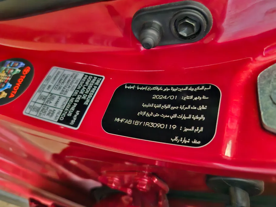 تويوتا فيلوز GLX 2024 