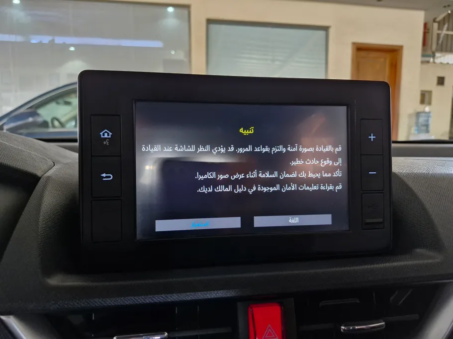 تويوتا فيلوز GLX 2024 