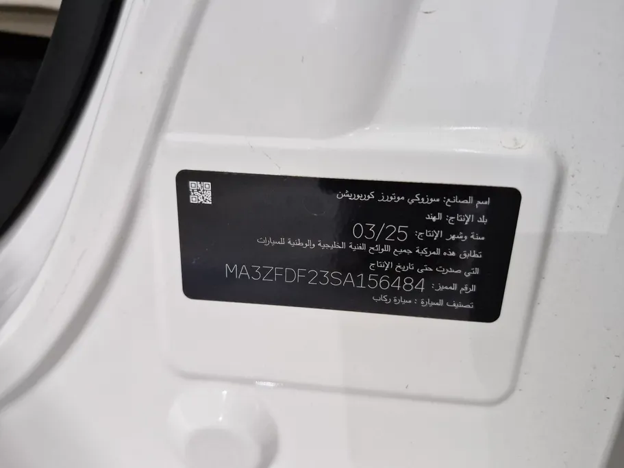 2025 Suzuki Dzire GLX 