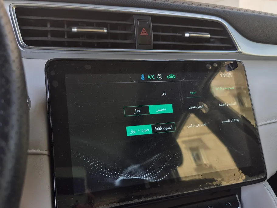 ام جي ZS LUX 2021 