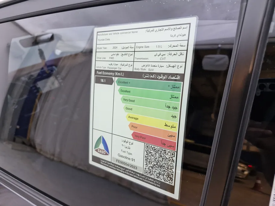 2024 Hyundai Creta Comfort 