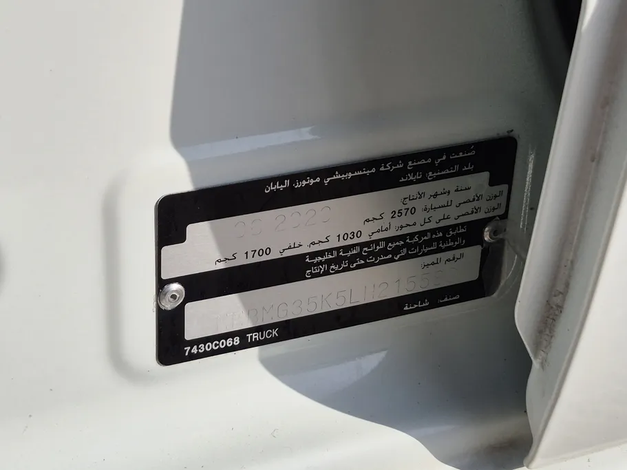 ميتسوبيشي L200 Double Cap 2020 