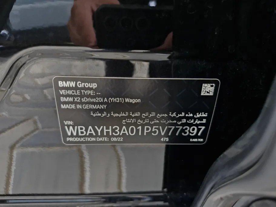 بي ام دبليو الفئة اكس 2 S Drive 20I 2023 