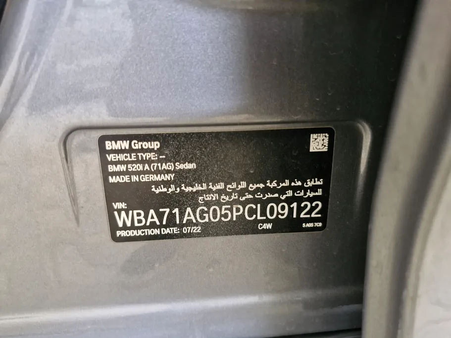2023 BMW 5 Series 520i 
