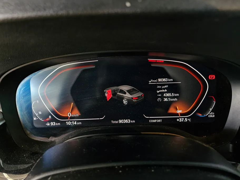 2023 BMW 5 Series 520i 