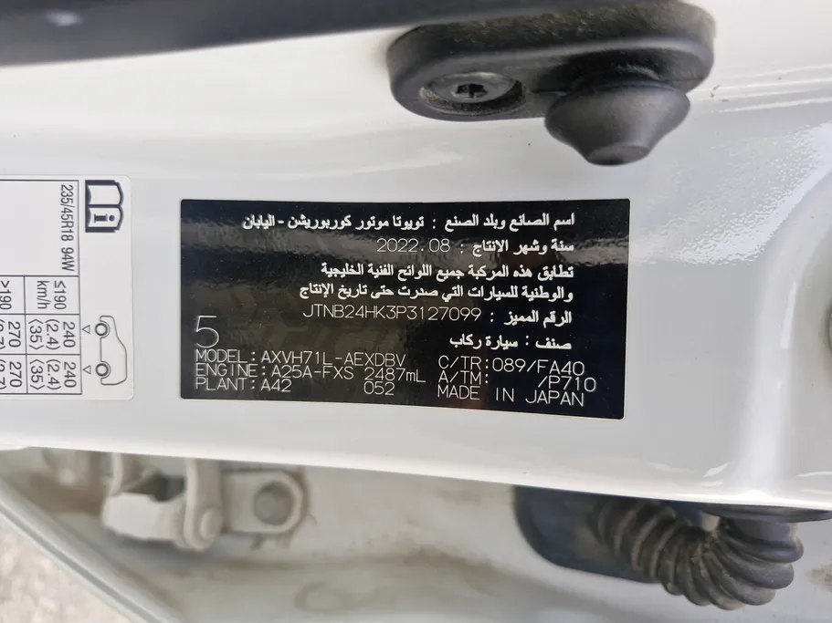تويوتا كامري GLE HEV  2023 