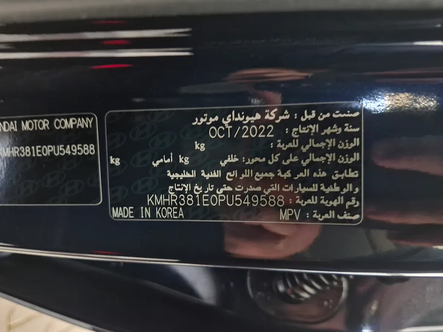 هيونداي باليسايد بريميوم 2023 